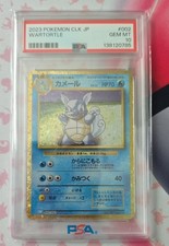 Wartortle 002/032 Pokemon TCG Classic: Blastoise Holo Japanese