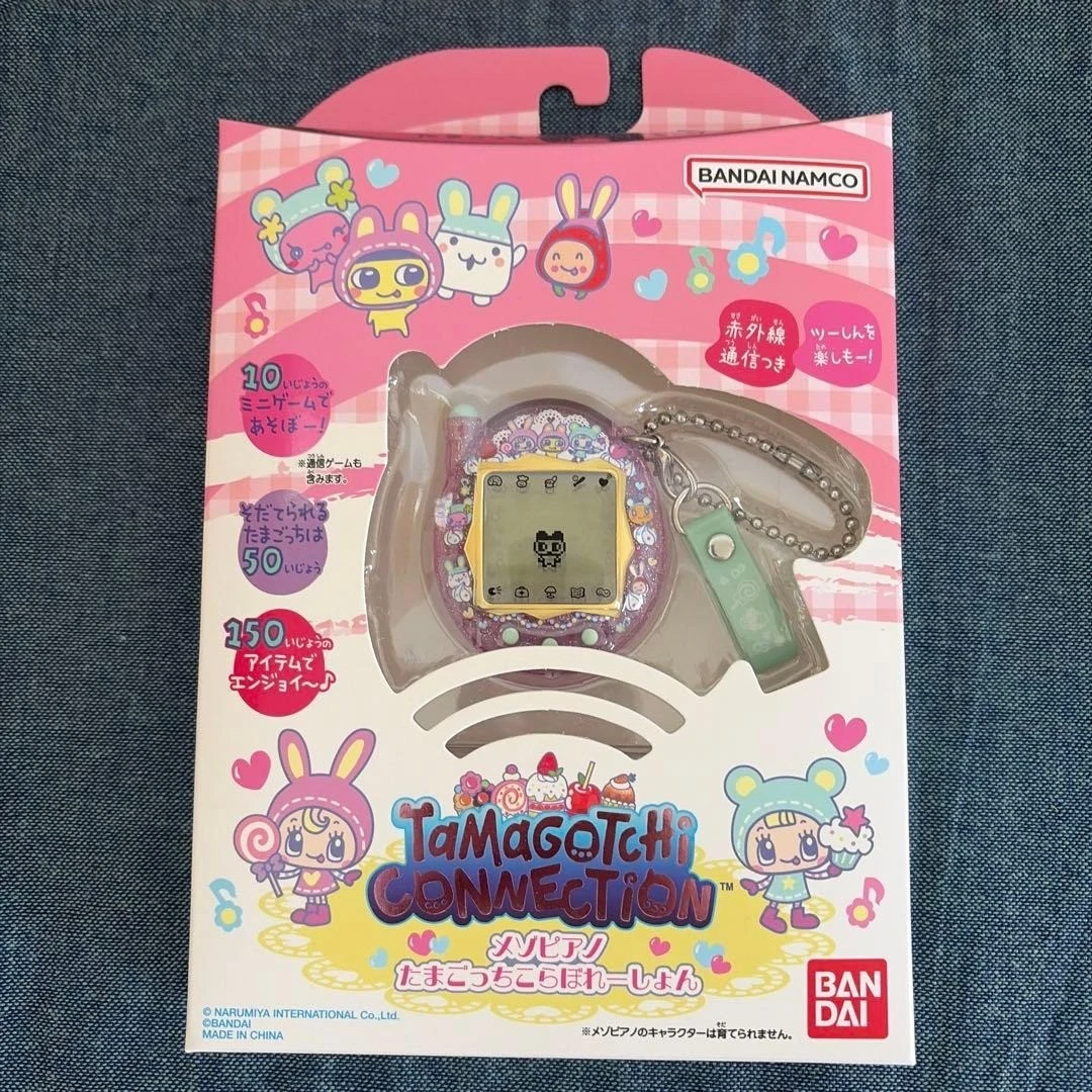 25+ Tamagotchi for sale | Updated Oct 2026
