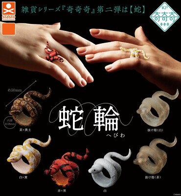 Snake Serpent Sprial Knuckle Statment Woman Ring Figure 1 Random