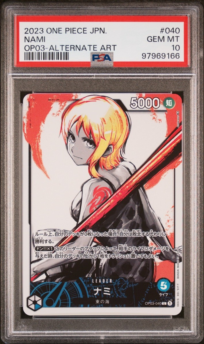 【PSA10】OPO3-040 NAMI ALTERNATE ART PSA 10 GEM MINT- Nami Alt Art OP03-040 - JP One Piece Pillars of