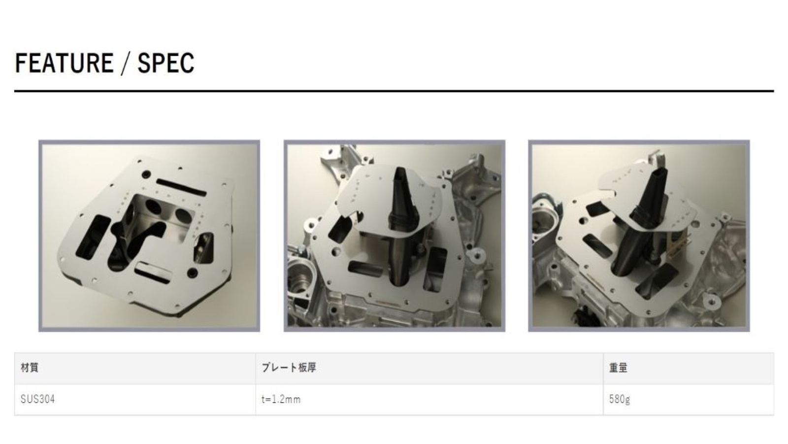 TOMEI POWERED Oil Pan Baffle Plate for TOYOTA GR86 SUBARU BRZ 194017 eBay