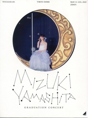 Limited Edition Nogizaka 46 MIZUKI YAMASHITA GRADUATION