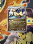 Dragonite Pokemon Card 042/078 U XY6 2015 1st Ed Nintendo TCG Japanese #034