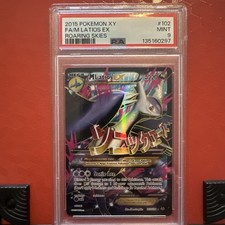 M Latios EX (102 Full Art) 102/108 Roaring Skies Holo for sale