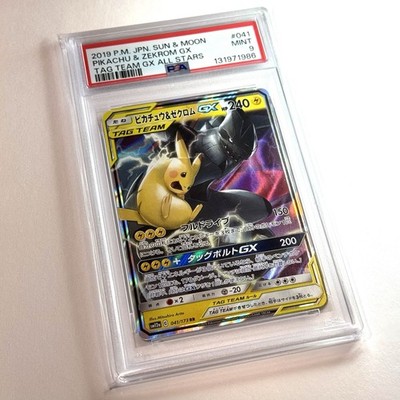 PSA 9 Pikachu & Zekrom GX 041/173 Sm12a: Tag Team GX: Tag All