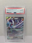 2023 POKEMON JAPANESE CLF-CLASSIC VENUSAUR & LUGIA EX DECK #017 LUGIA EX PSA 10