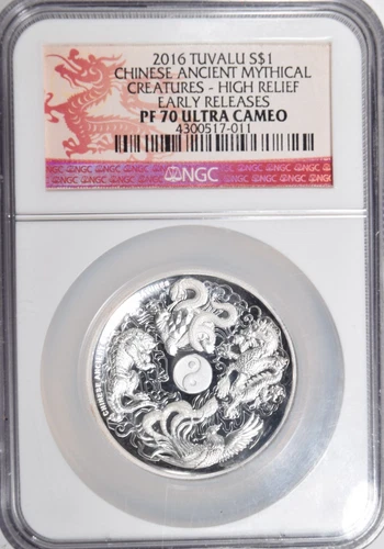 Tuvalu 2016 Chinese Ancient Mythical Creatures $1 1 Oz. Silver Proof NGC PR70UC!