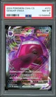 Pokemon Chinese Simplified 073/132 RRR Gengar Vmax Single Strike PSA 8 NM-MT
