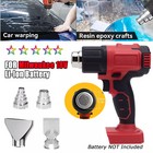 Cordless Heat Gun for Milwaukee 18V Battery 360W Fast Heating 4 Nozzle Tool Only