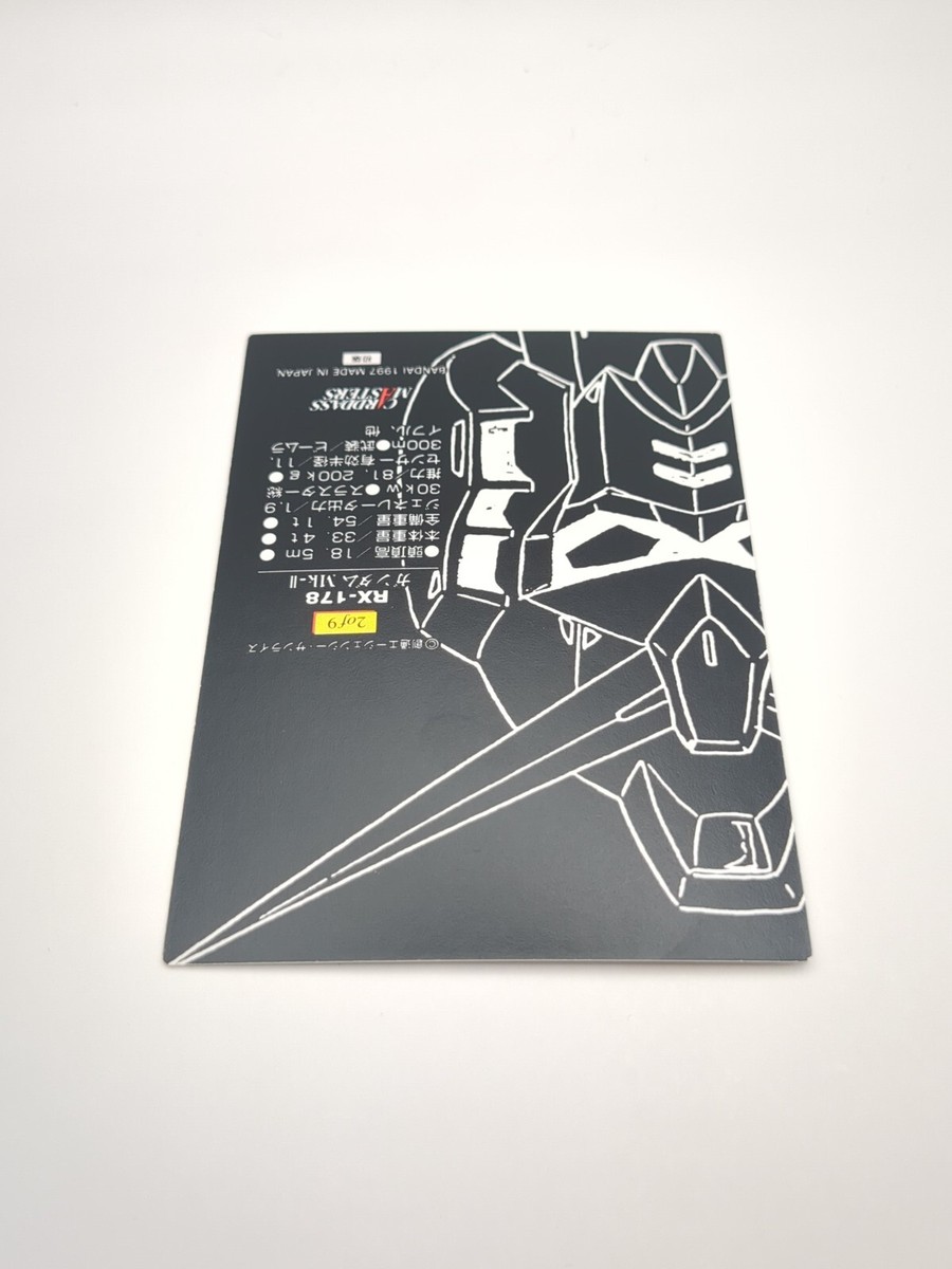 RX-178 Gundam Mk-II #2/9 GUNDAM CHRONICLE 2 Carddass Masters Card