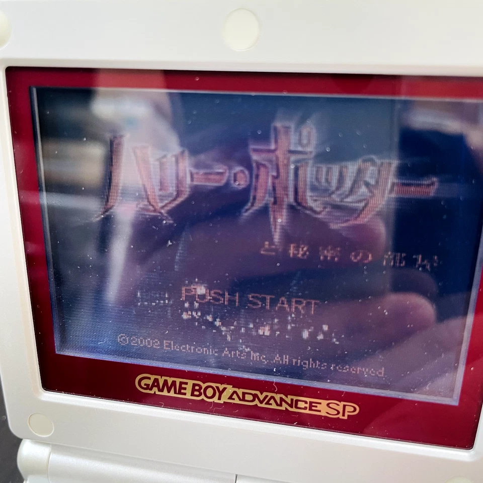 Harry Potter and the Chamber of Secrets Nintendo Game Boy Advance Warner Bros. - Image 3 of 4