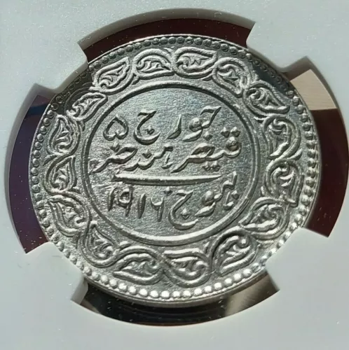 1916/1973 India Silver NGC UNC Details Cleaned Kutch shree Khengar ji Five kori