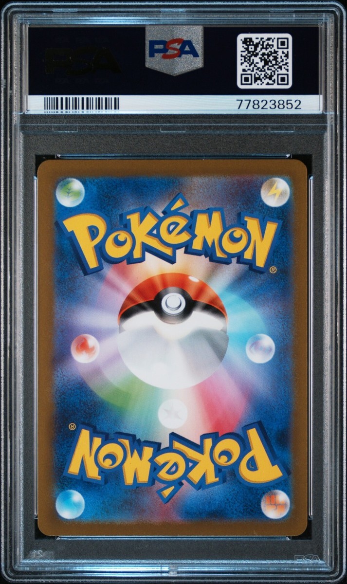 PSA 9 Pikachu AR Art Rare 173/165 SV2a Japanese #173 Pokemon 151