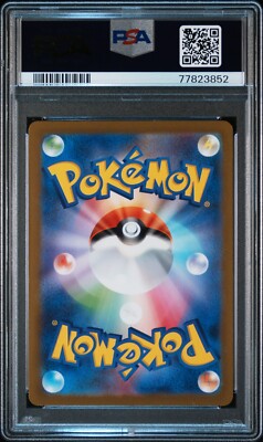 PSA 9 Pikachu AR Art Rare 173/165 SV2a Japanese #173 Pokemon 151