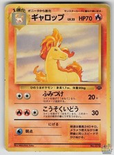 Rapidash No. 078 Jungle Pokemon Japanese Heavily Played 1997