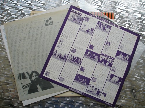 George Harrison ~ The Best Of George Harrison ~ Japanese LP Odeon EAS-80720 - Picture 14 of 16