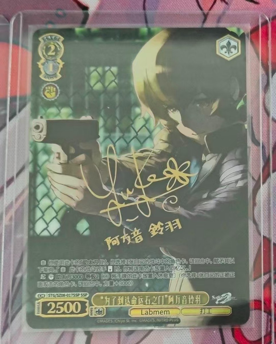 IN STOCK 2026 Weiss Schwarz Amane Suzuha STG/SZ08-017SSP SSP