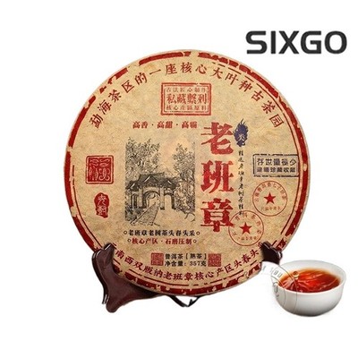 357g Old Ban Zhang Authentic 2009 Yunnan Qizi Cake Tea Pu'er Tea Ripe Tea Cake