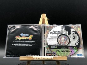 Virtua Fighter 2 (Sega Saturn,1995) from japan