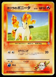Blaine's Ponyta No. 077 Challenge from the Darkness Common - Japanese Pokemon TCG