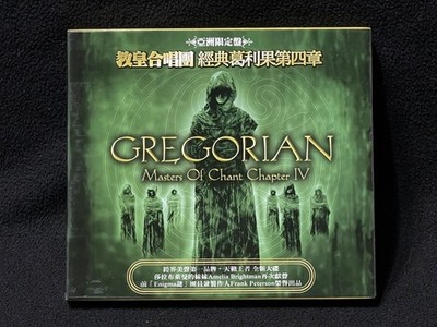 Gregorian Masters Of Chant Chapter IV Taiwan Ltd Edition w/box CD 2003 RARE