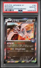 Reshiram #161/XY-P Prices | Pokemon Japanese Promo | Pokemon Cards