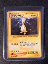 2000 Pokemon Japanese Neo Genesis Ampharos No. 181 Holo Rare Vintage LP