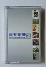                                                    Malaysia Cassette Tape U684 