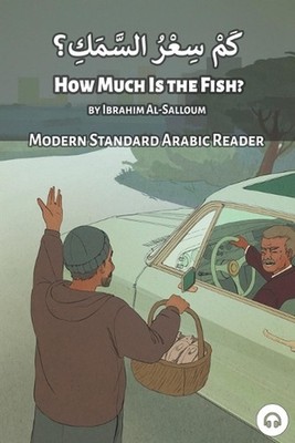 How Much is the Fish?: Modern Standard Arabic Reader by Ibrahim Al-Salloum (Engl