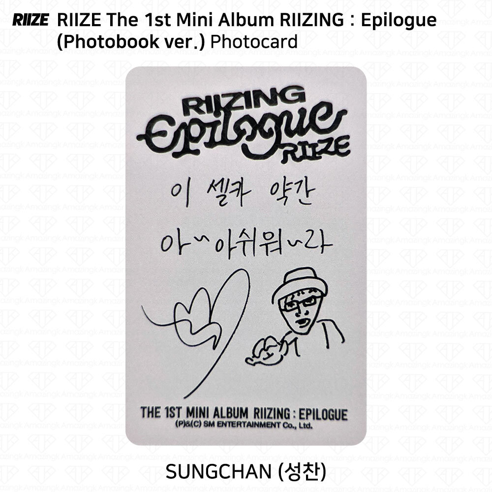 RIIZE 1st Mini Album RIIZING : Epilogue Official Photobook RIIZE 1st Mini Album RIIZING : Epilogue Official Photobook