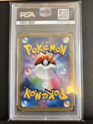 現品限り　PSA10 シブゾー　コダック & カモネギ pop6 073 現品限り PSA10 シブゾー コダック & カモネギ pop6 073 PSA 10 GEM