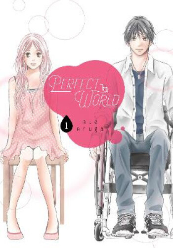 Thumbnail - Perfect World 1 By Aruga, Rie