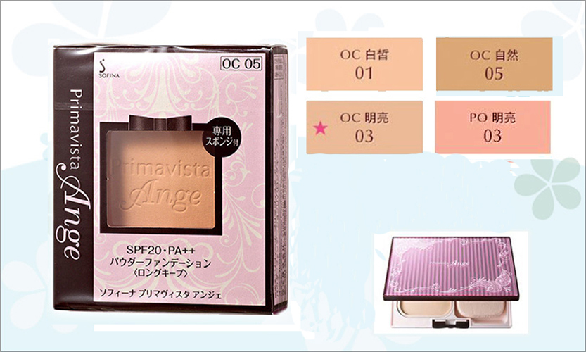 SOFINA ANGE AIRY COVER KEEP POWDER FOUNDATION