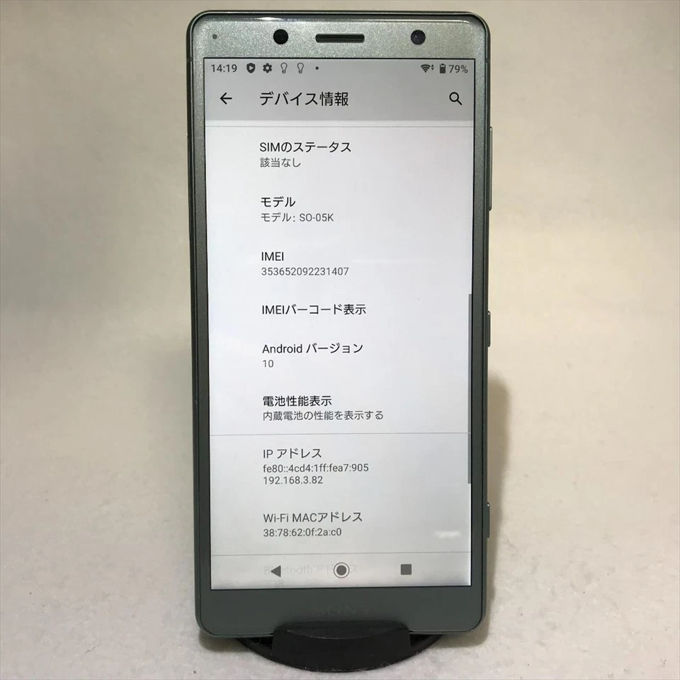 Sony Xperia XZ2 Compact Moss Green sbloccato singola SIM 64 GB/4 GB Android g... - Immagine 2 di 4