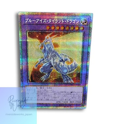 KONAMI Rare Card BACH-JP037 Limited Edition Japanese
