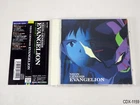 Neon Genesis Evangelion OST 1 Music CD Original Soundtrack JP Import US Seller