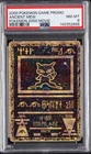 2000 POKEMON GAME MOVIE POKEMON 2000 MOVIE ANCIENT MEW PSA 8