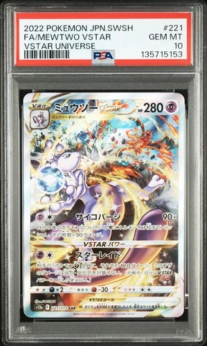2022 POKEMON JPN SWORD & SHIELD VSTAR UNIVERSE #221 FULL ART/MEWTWO VSTAR PSA 10
