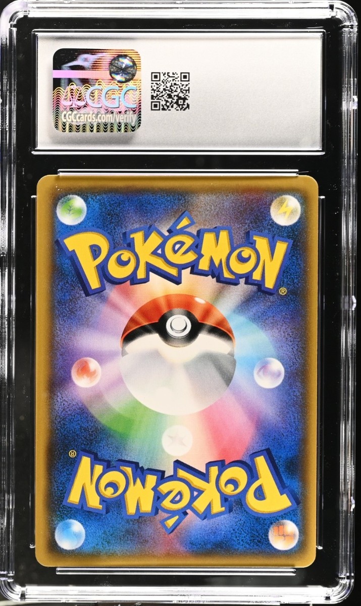 Lusamine 092/095 Sm8: Super-Burst Impact Holo (Japanese) for sale