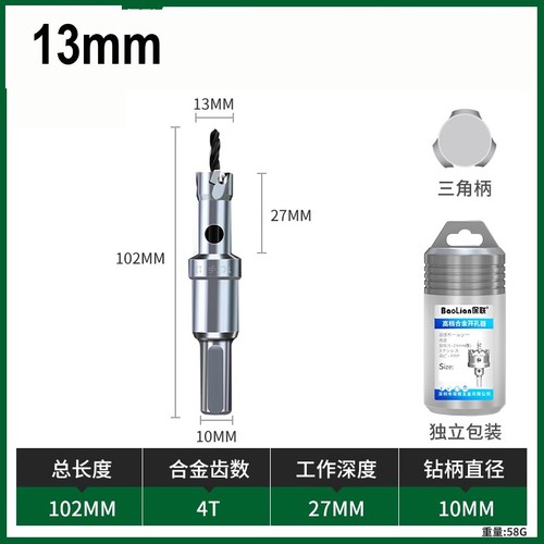 Punta per trapano seghetto 12 mm-200 mm TCT punta in carburo utensile in lega acciaio inox - Foto 12 di 81