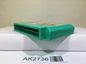 Keisan Game Sansuu 2 Nen Nintendo Famicom NES Japan - AK2736