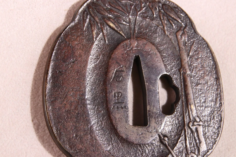 Vintage Japanese Samurai Sword Katana Bronze Guard Tsuba Bamboo Pattern BE520 - Image 2 of 4