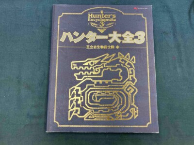 コン・ユ　monster season3 3冊セット Hunter's Encyclopedia 3 Monster Hunter Art Illustration Guide Book