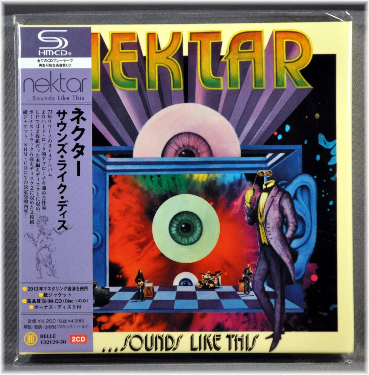Nektar Album Import Music CDs for sale | eBay