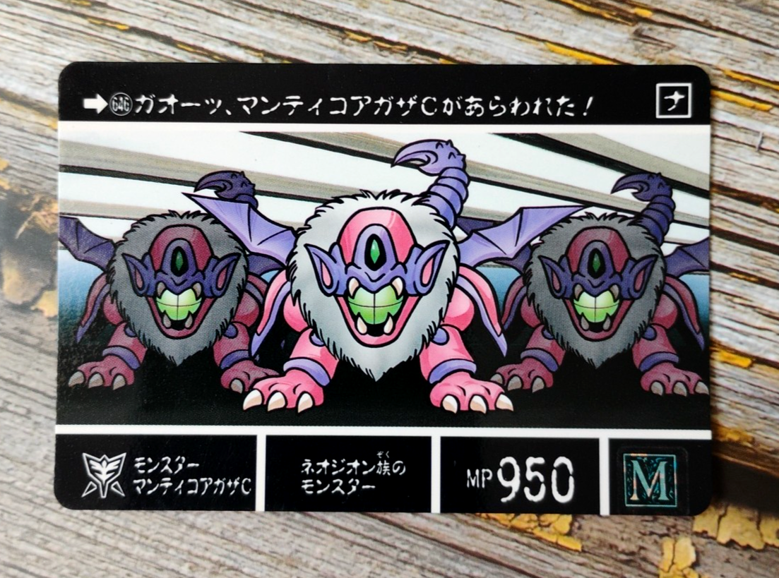 1993 SD Gundam Carddass Card - 646 - Bandai - Japanese | eBay
