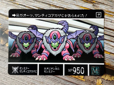 1993 SD Gundam Carddass Card - 646 - Bandai - Japanese