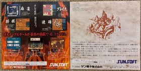 [Rare] Sega Saturn Game Master & Game Iron Man