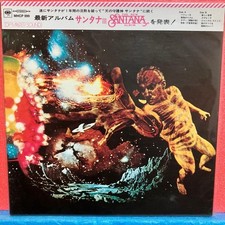 Santana III CD Paper Jacket Excellent Condition 目立たず