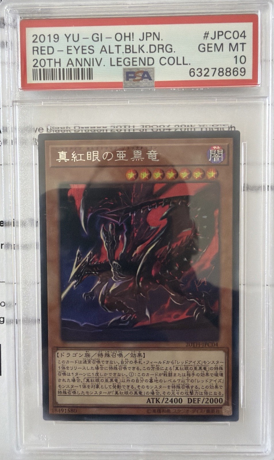 PSA 10 Red-Eyes Alternative Black Dragon 20TH-JPC04 20th YuGiOh