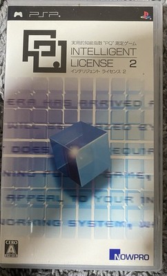 NOWPRO Intelligent License 2 Sony PSP Included CERO A NTSC-J 2006